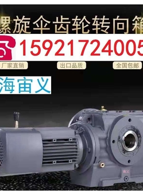 BWD10-17-0.55KW输出转矩减速机减速器  MTNF77-Y1.1-41-20