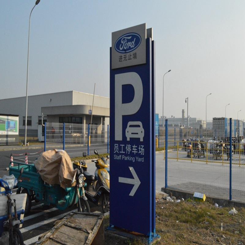 供应户外标识牌立牌制作不锈钢精神堡垒导视牌指示牌城市落地