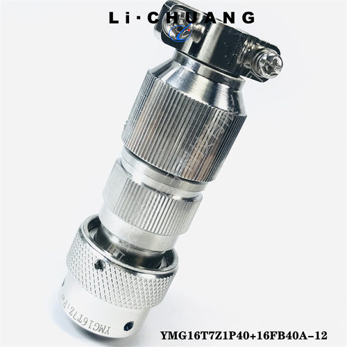 YMG防水型圆形连接器YMG24T14K1PG40 YMG24T10K1P40YMG24F14Z1D40