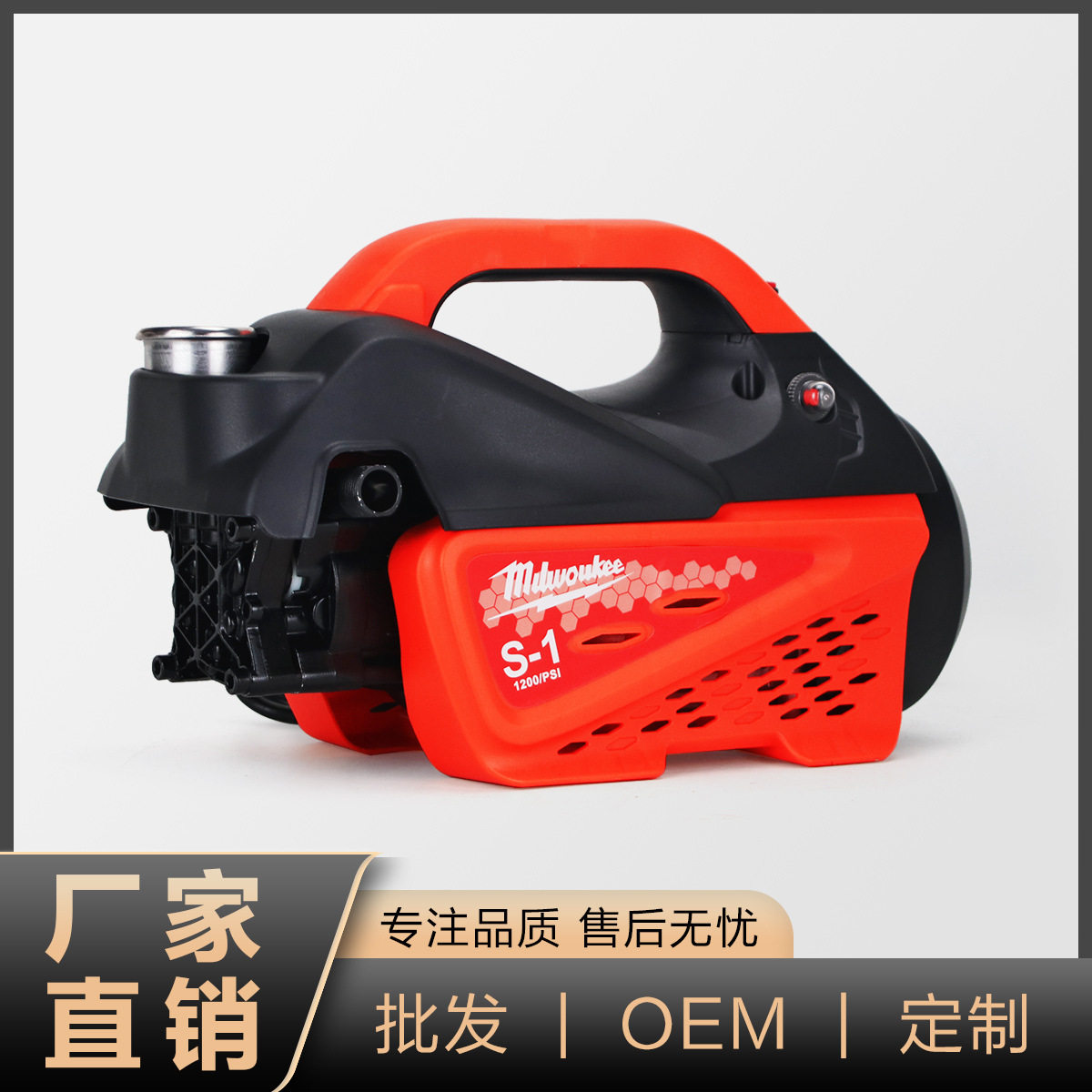 家用全自动便携高压洗车机