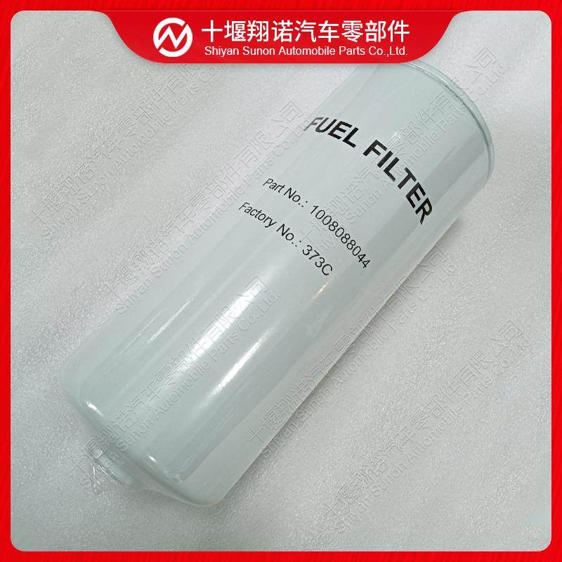 康明斯发动机配件潍柴博杜安燃油滤清器1008088044,收纳整理,烫衣板及配件,淘宝优惠券,粉丝福利购,淘宝优惠卷