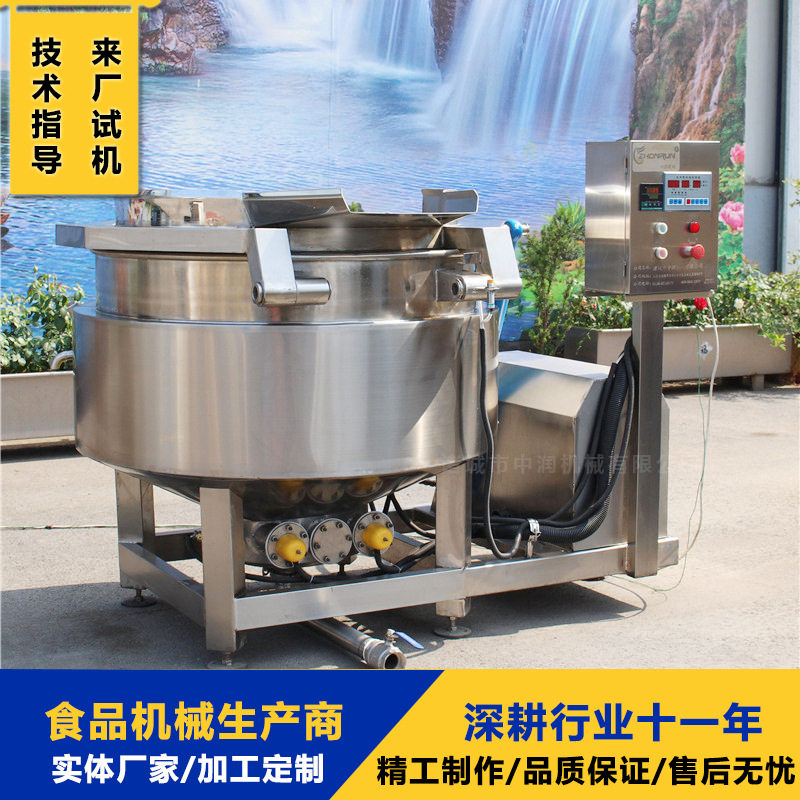电加热翻篮漂烫锅果蔬预制菜焯水