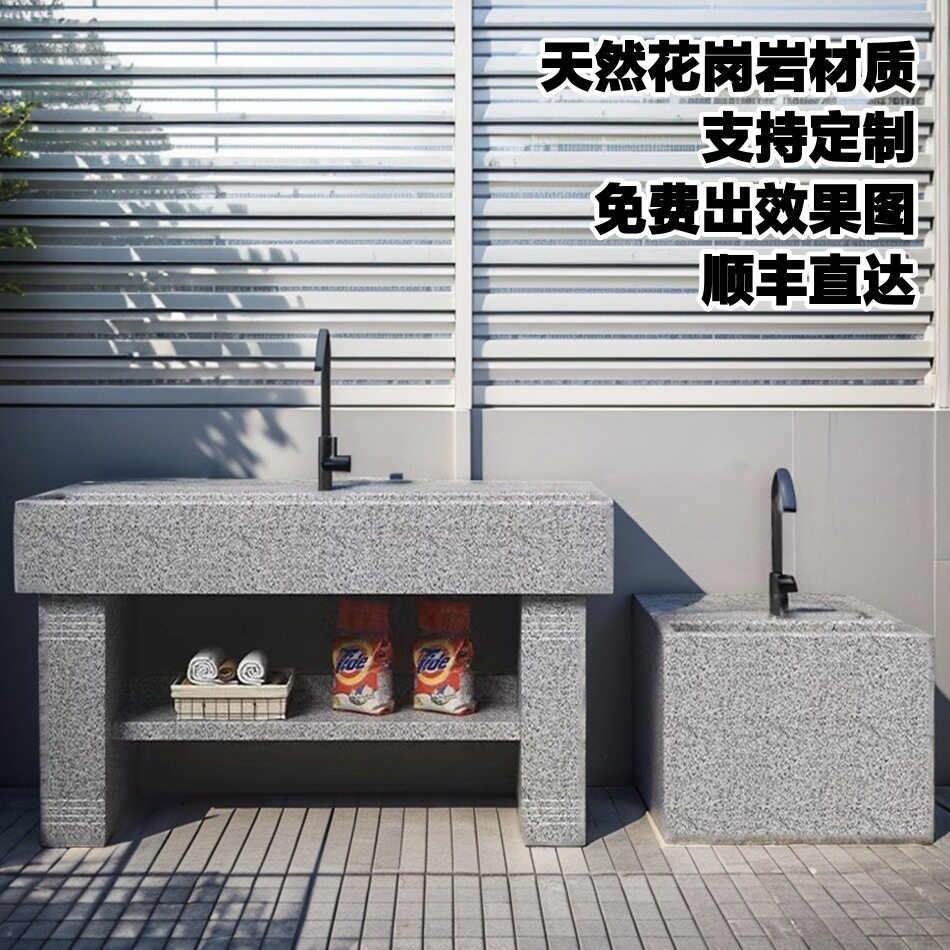 大理石洗衣池搓衣板院子户外阳台洗菜池天然石头花岗岩洗手池庭g&