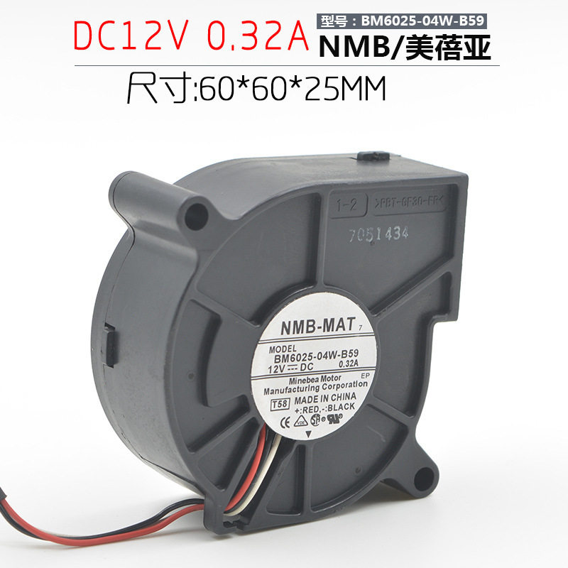 NMB BM6025-04W-B59 6025 12V 0.18A 三线 6CM 离心涡轮古鼓风机
