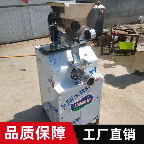 厂家直销自动喂料辣条机 多功能面粉膨化锅巴机