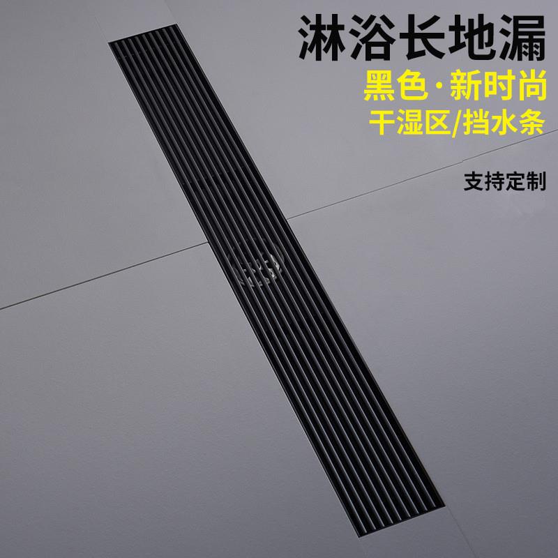 长方形大排量淋浴房卫生间侧排排水黑色304不锈钢防臭长条形地漏