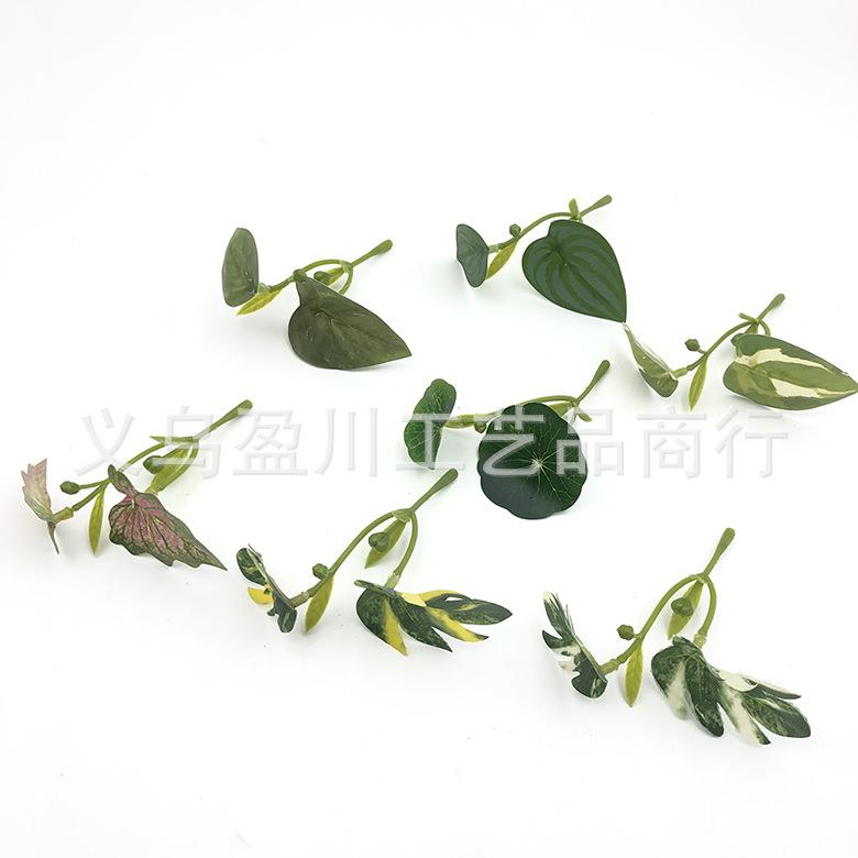 9cm两叉龟背叶海棠叶荷叶仿真花绿植家居装饰盆栽造景叶材配件