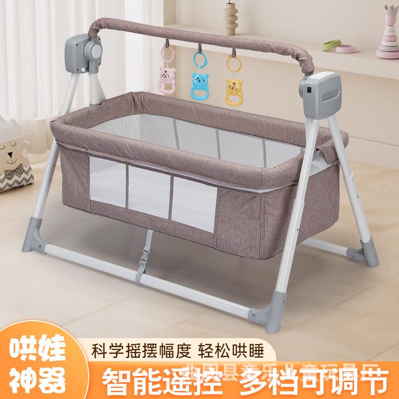 婴儿多功能电动摇篮摇床摇椅新生儿智能哄娃宝宝安抚神器睡篮