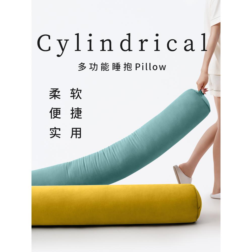 抱枕长条枕头女生睡觉专用男生款夹腿侧睡孕妇抱睡可拆洗床上靠垫