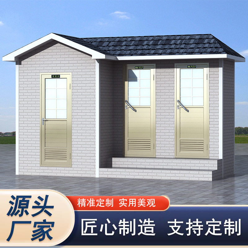 户外便携一体移动厕所工地景区