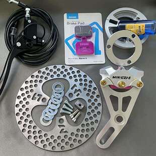 MTC-S01升级款双活塞卡钳改装刹车碟刹九号小牛通用后轮直上
