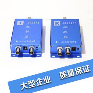 新款2模拟同轴视频3复用4叠加器多路复合器共缆传输一线通一对价