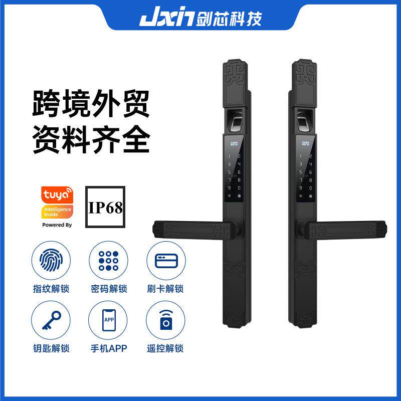 庭院门指纹锁花园别墅门花园别墅门户外双面中式防水智能锁密码锁