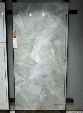 东I鹏瓷砖板岩T09G190402/T09G199367 T09G190208 900X1800灰色