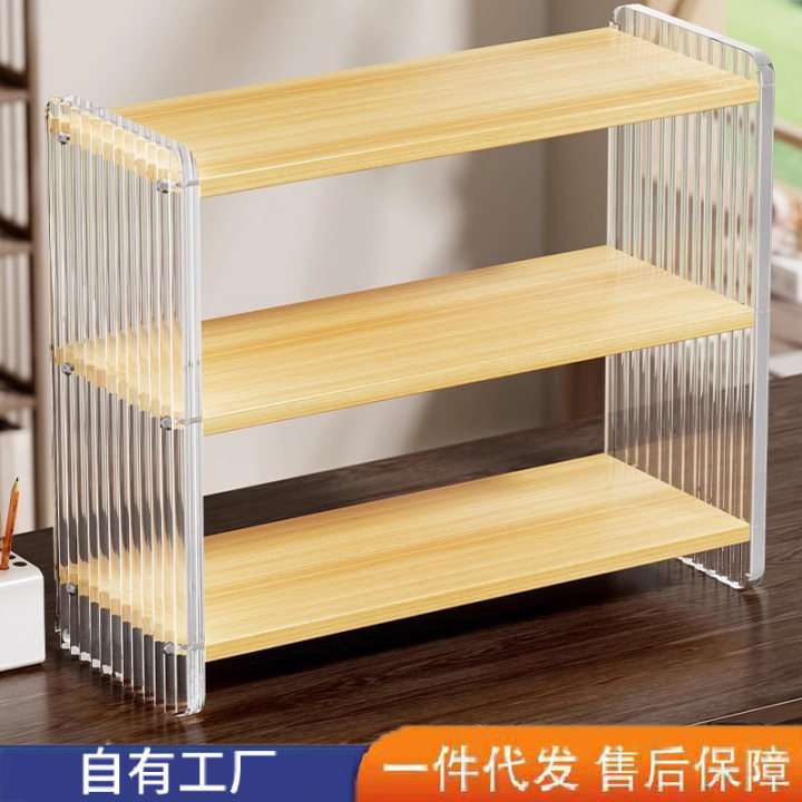 桌面置物架客厅儿童阅读绘本收纳架办公桌工位装饰文件收纳置物架