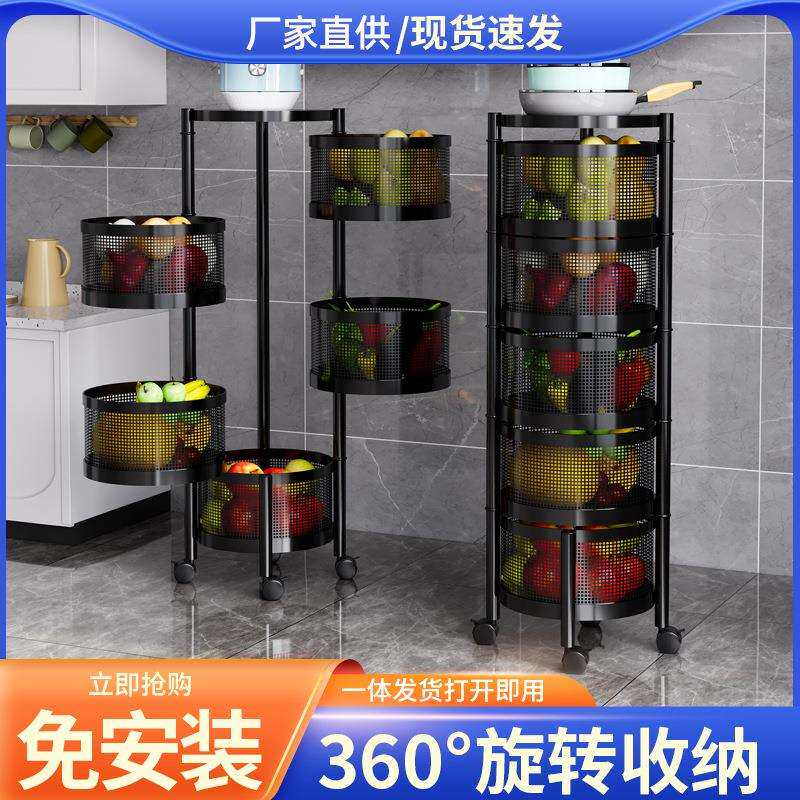 厨房旋转置物架圆形多功能果蔬架沥水落地式多层金属蔬菜架不锈钢