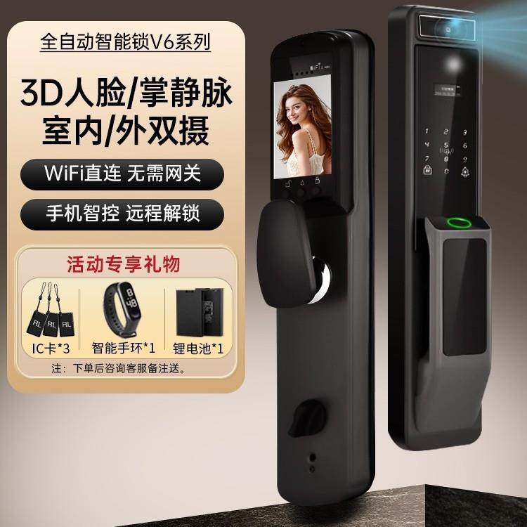 指纹锁智能门锁家用防盗门锁电子密码锁大门锁磁卡锁全自动智能锁