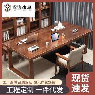 实木大长书桌家用办公长条桌莫比恩工作台双人学习桌去客厅化桌子
