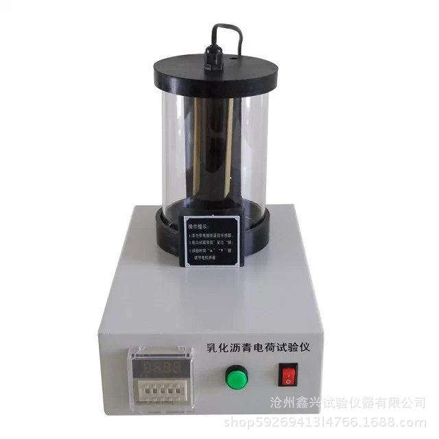 SYD-0653乳化沥青微粒离子电荷试验仪 乳化沥青电荷仪