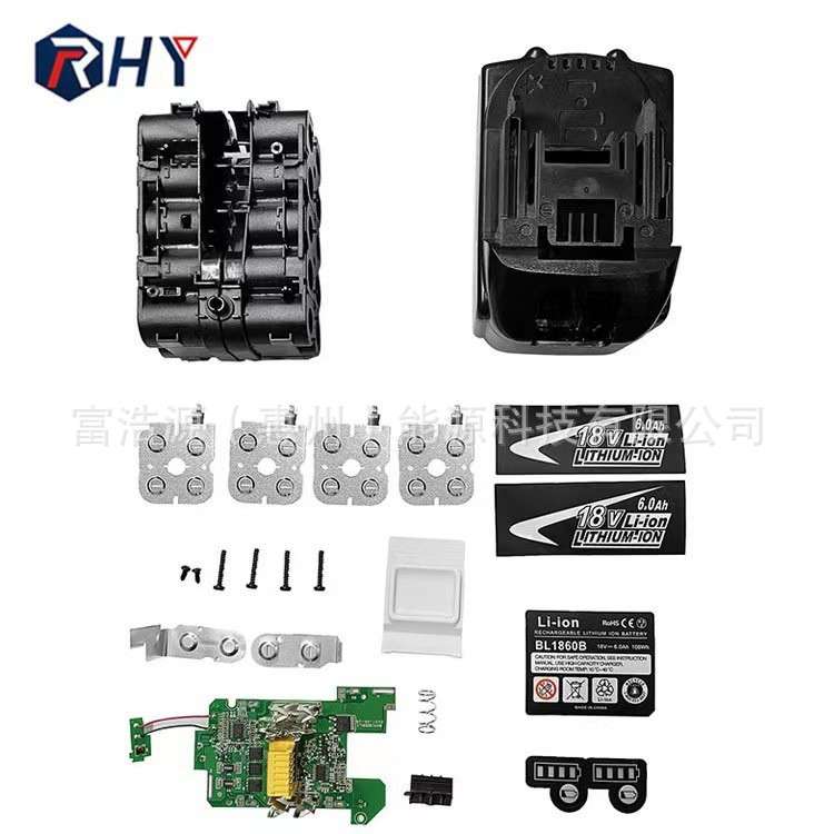 RHY适用于 牧田18V套料BL1830B 1815 18V过充过放保护板套料配件