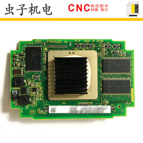 发那科300i-A主机CPU板
