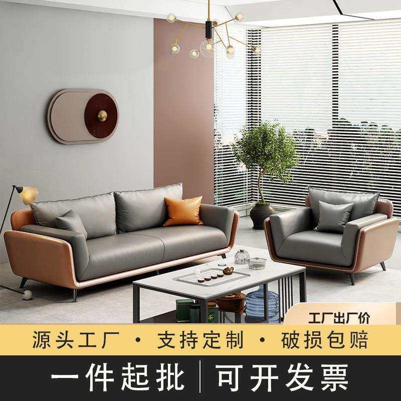 新中式办公沙发商务接待洽谈单人三人位办公室真皮沙发茶几组合