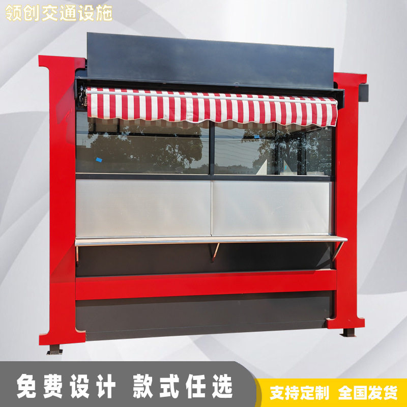 售货亭成品 移动售卖亭厂家直销 夜市摆地摊小吃街可移动售货车