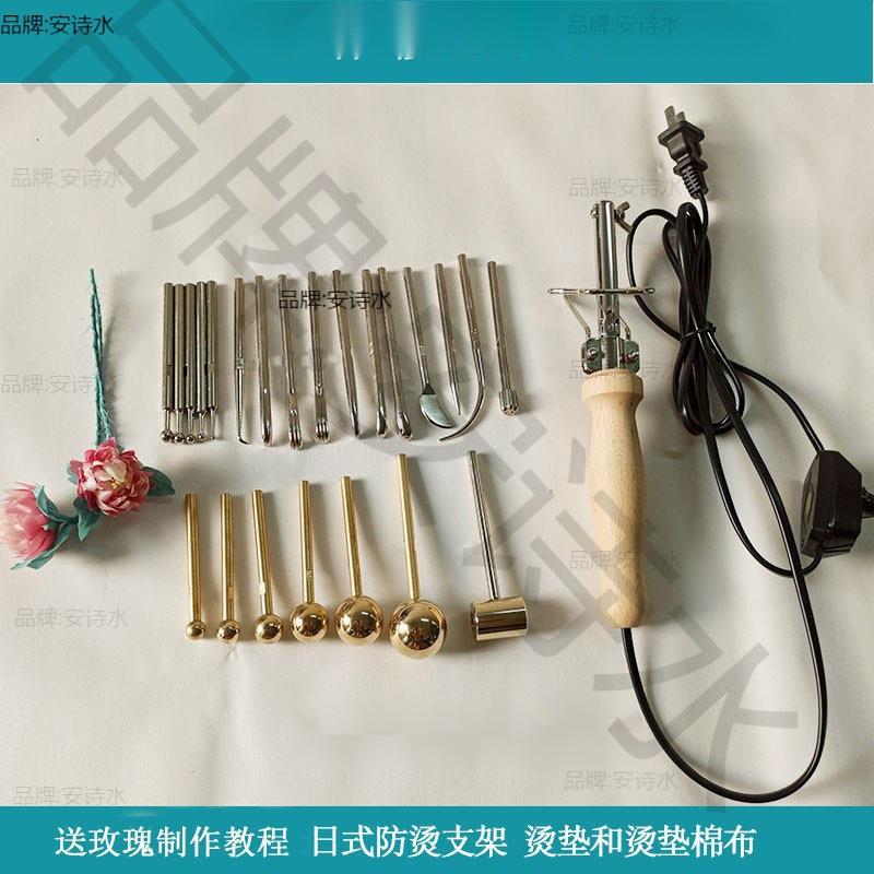 造花器烫五花工具服装印花温度可调烫花手持馬压烫镘布花烫花工具