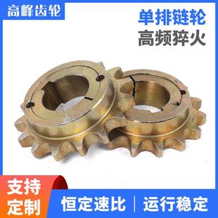 齿轮工业链轮双节距大滚子链轮单排双排非标链轮减速机链轮