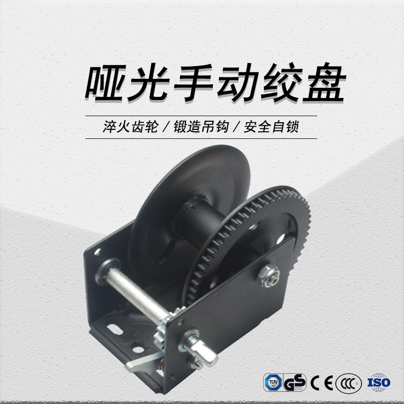 表面手动绞盘欧洲新款产品市场潜力巨大质感优良耐用