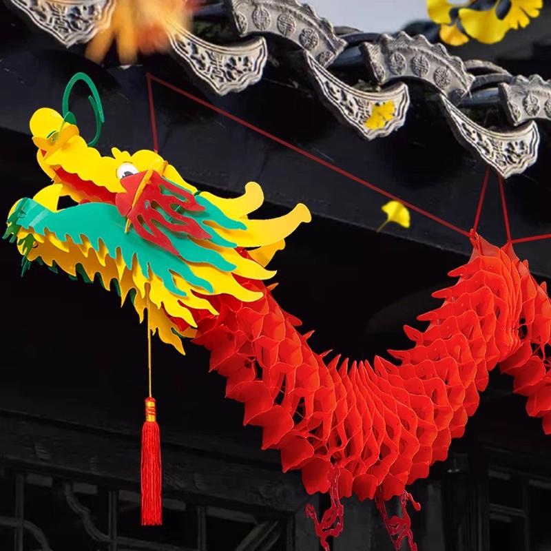 龙形灯笼端午节中秋节纸龙挂饰超市装饰拉花龙灯笼龙年塑纸庙会龙