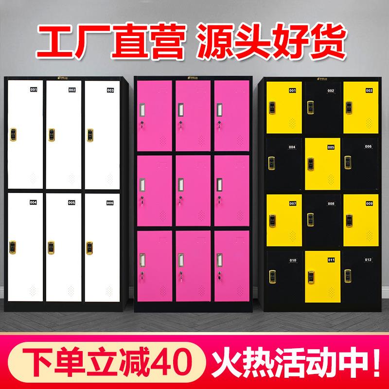 彩色更衣柜电子感应锁存包柜员工储物柜健身房换衣柜铁皮寄存柜子