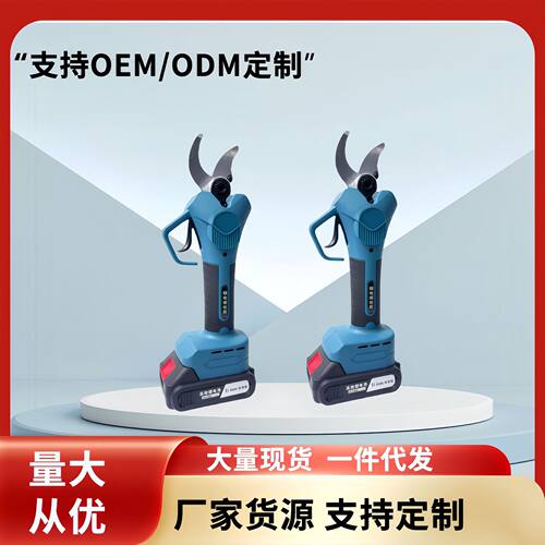 无刷锂电充电修枝剪园林剪批发