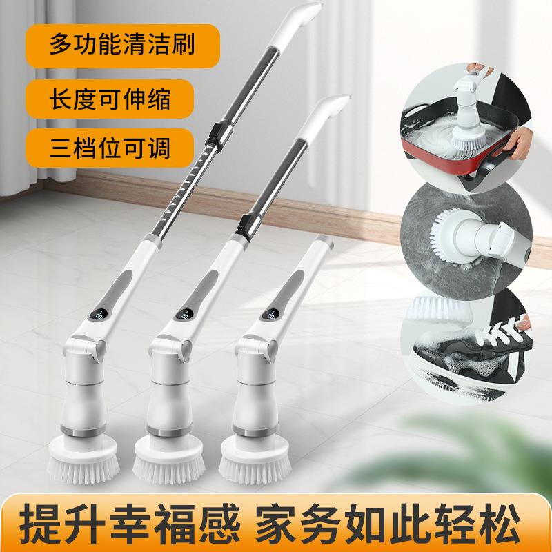 无线手持家政洗地用具清洁神器多功能便捷无线自动旋转卫生清洁器