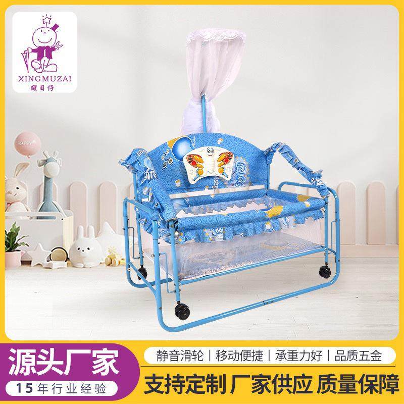 多功能婴儿床床宝宝游戏床婴儿带蚊帐睡篮床铁床摇篮床可折叠,纺织面料/辅料/配套,纺织机械配件,淘宝优惠券,粉丝福利购,淘宝优惠卷