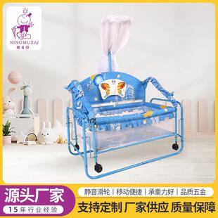 多功能婴儿床床宝宝游戏床婴儿带蚊帐睡篮床铁床摇篮床可折叠