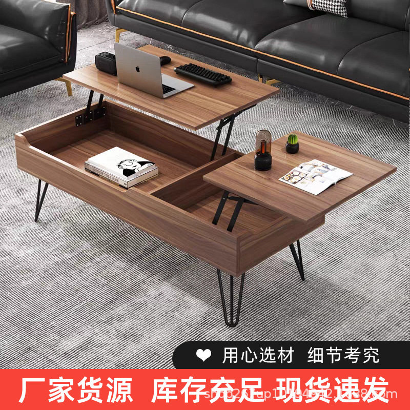 跨境茶几多功能餐桌两用小户型北欧风格客厅家用创意折叠升降桌