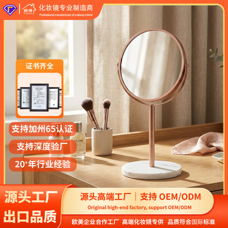 欧式加高脚台式化妆镜金属双面高清酒店美妆商用公主梳妆台镜哑光