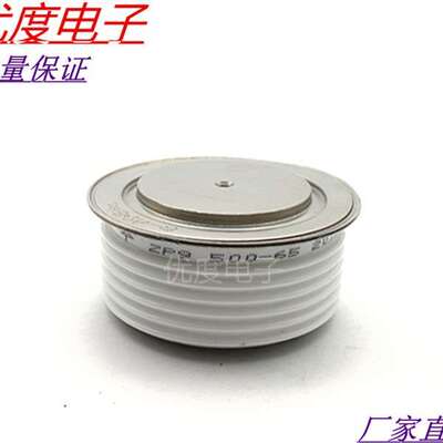 整流二极管 ZP9 500-65 ZP9500-65 ZP9 500A6500V ZP9500A6500V