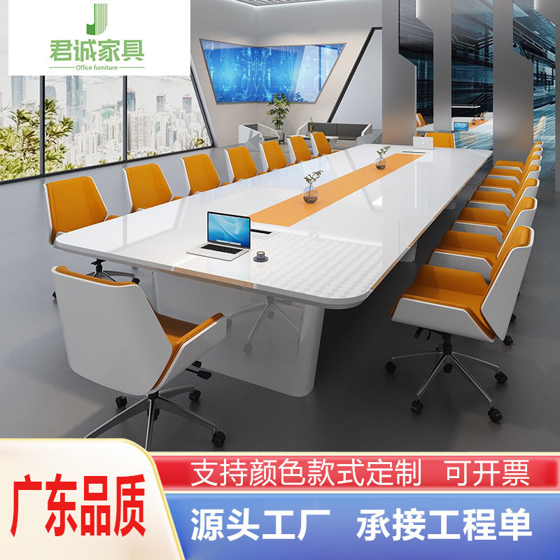 大型简约现代烤漆会议桌椅组合