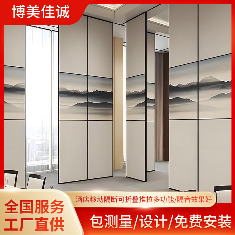 酒店活动隔断会议室移动隔断屏风办公室旋转折叠推拉门隔音墙批发