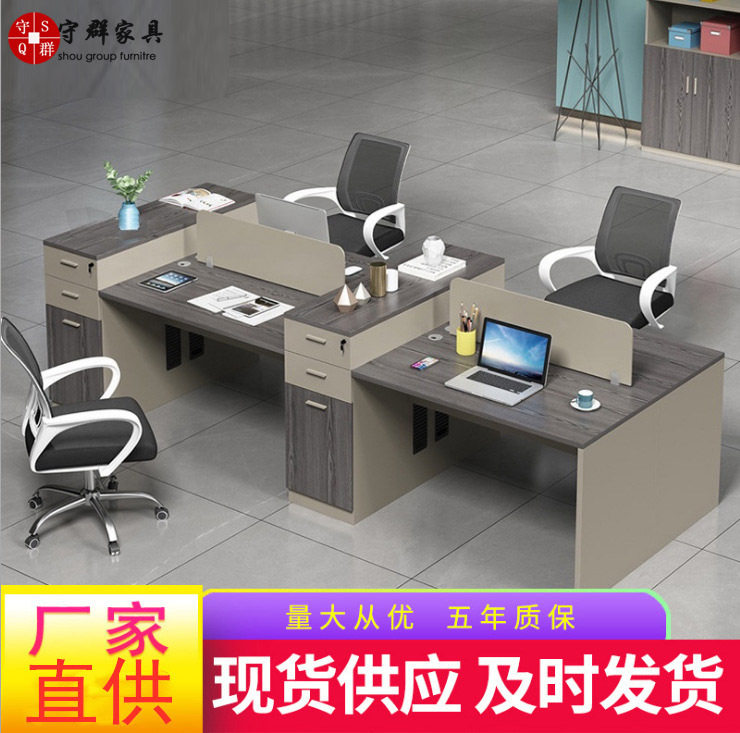 职员办公桌椅组合简约现代员工高柜屏风隔断电脑桌工作位家具卡位图片
