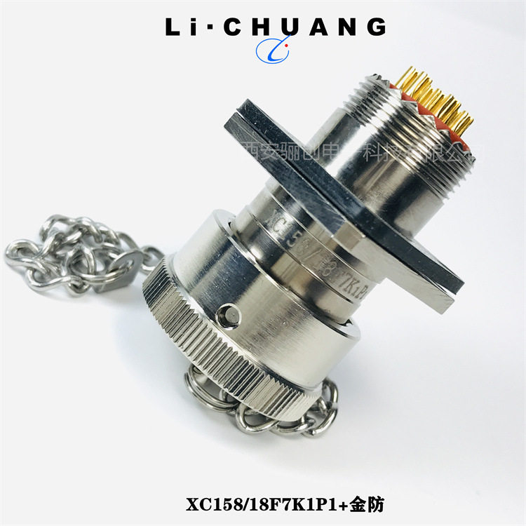 圆形连接器不锈钢材质XCN22T-1K1P40Z航空插件新品