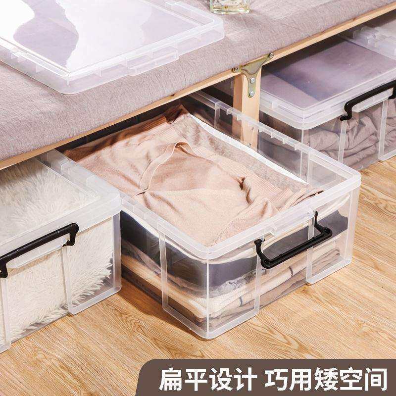 宿舍床底收纳箱透明特大号扁平家用简约床下放被子塑料杂物整理