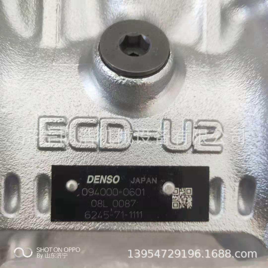 6D170E-5E喷油泵6245-71-1111发动机燃油泵柴油泵