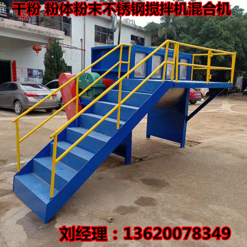 东莞卧式搅拌机 天津卧式搅拌机 云南卧式搅拌机 陕西卧式搅拌机