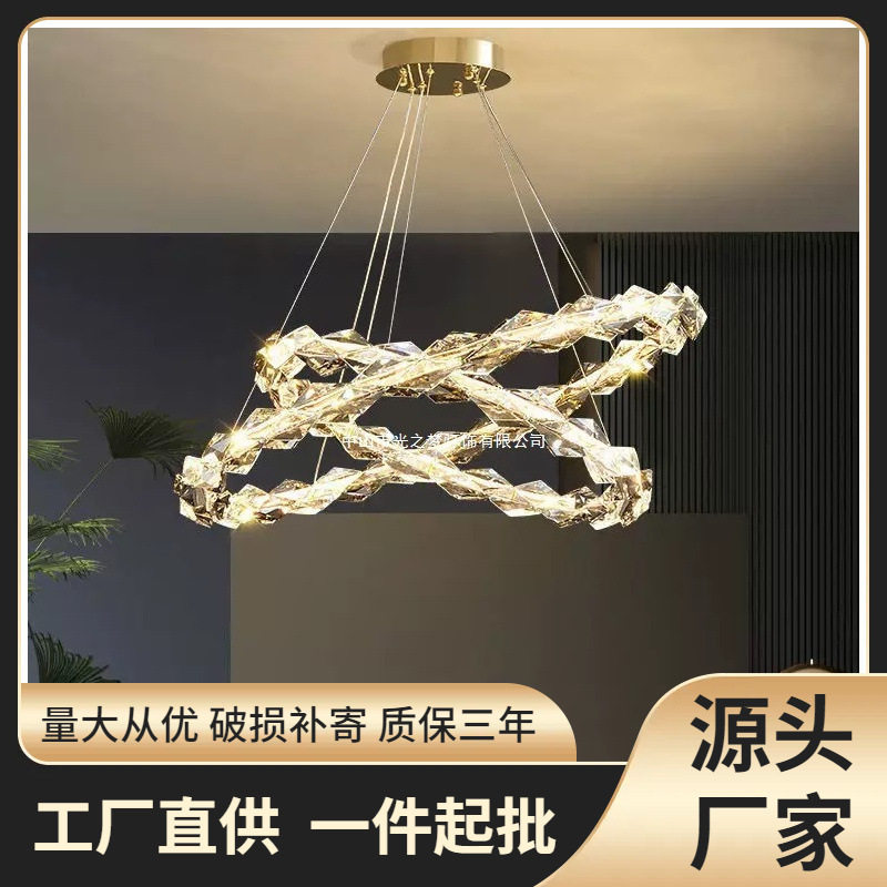 环形水晶意大利吊灯现代简约客厅灯轻奢灯具民宿公寓楼梯长吊灯新