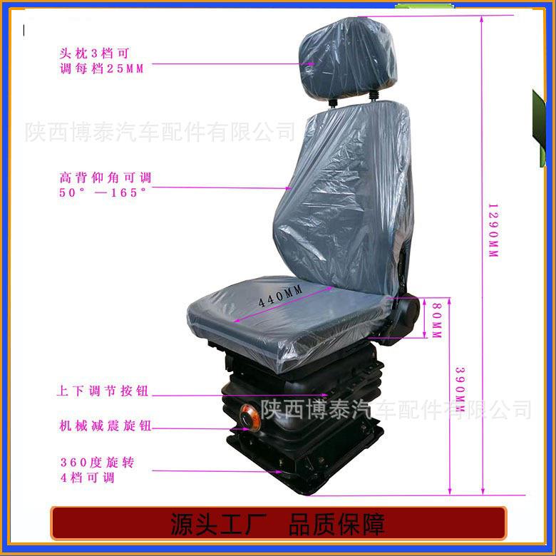 内燃机车司机座椅高空牵引车司机座椅接触网架减震升降座椅总成