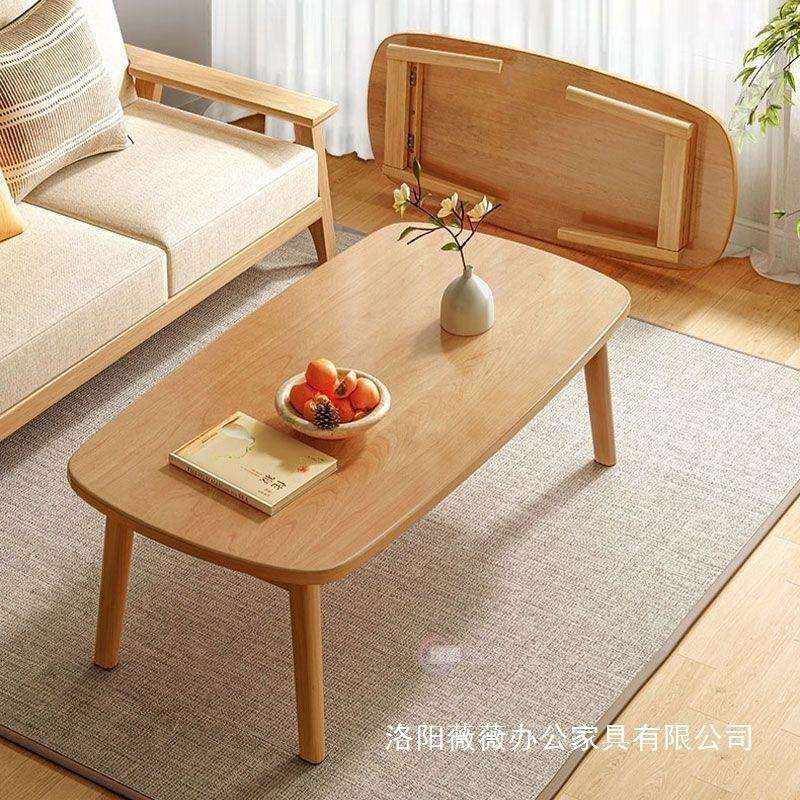 可折叠茶几简约现代卧室小矮桌小户型客厅家用实木小桌子简易饭桌
