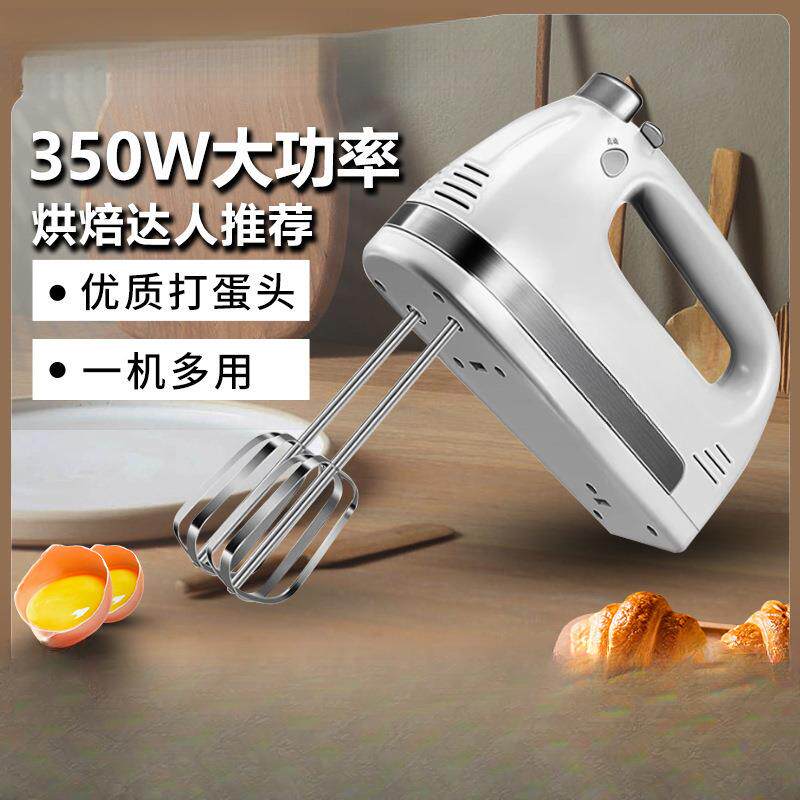 包邮祈和KS-938AN电动打蛋器不锈钢手动搅拌打蛋机家用大功率打